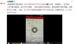 爆料视频朋友能看到吗,朋友能否目睹爆料视频背后的真相？